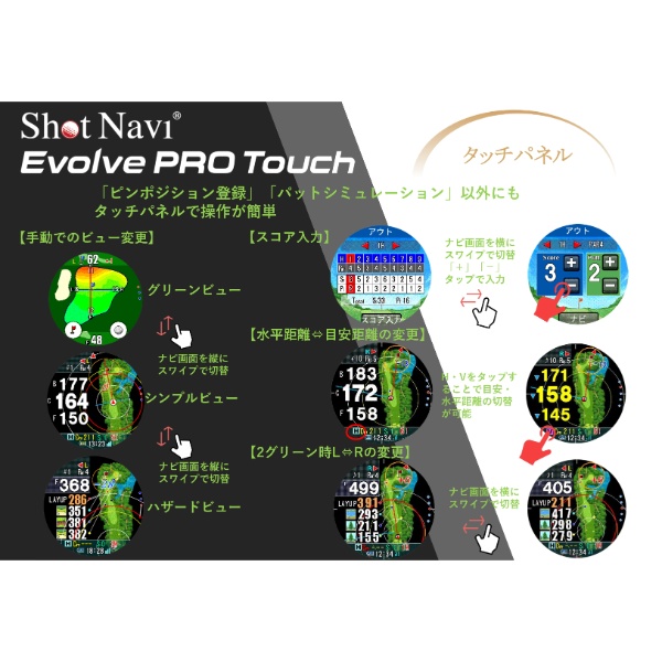 美品‼︎Shot Navi Evolve PRO Touch 楽天市場】ShotNavi ショットナビ 正規品 Evolve PRO Touch