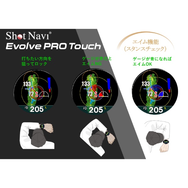 腕時計型GPSゴルフナビ テクタイト Shot Navi ショットナビ Evolve PRO TOUCH エボルブ プロ タッチ ホワイト /srm｜gioncard｜08