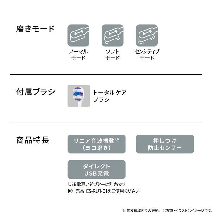 Panasonic（パナソニック） ドルツ 電動歯ブラシ 歯ブラシ 音波振動
