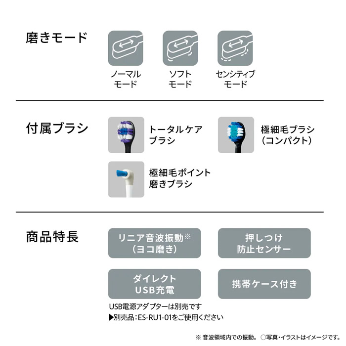 Doltz 歯ブラシ パナソニック 電動歯ブラシ 音波振動ハブラシ ドルツ