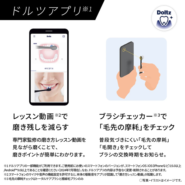 Doltz 歯ブラシ パナソニック 電動歯ブラシ 音波振動ハブラシ ドルツ