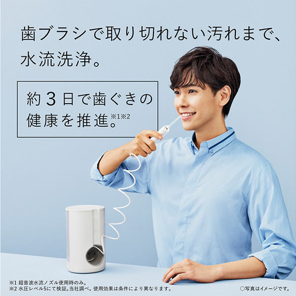 ドルツ ジェットウォッシャー パナソニック 口腔洗浄器 Doltz EW-DJ75-W/srmの画像