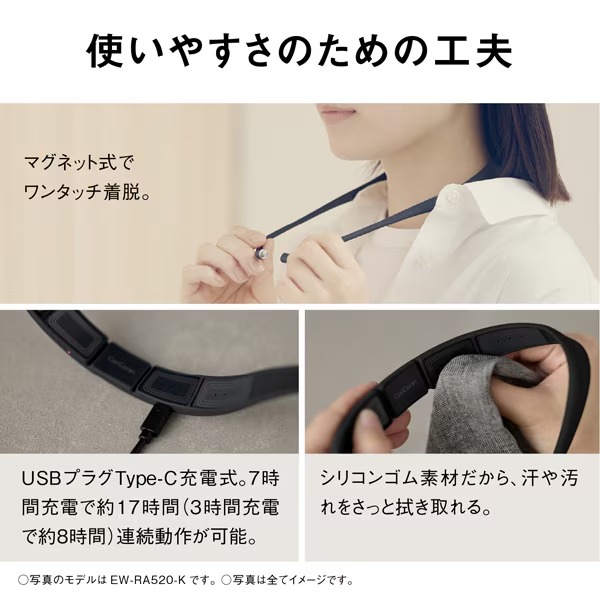 [予約]首 マッサージ器 パナソニック コリコランループ 高周波治療器 グレージュ EW-RA520-H 首こり 僧帽筋 プレゼント 母の日  首にかけるだけ 首/srmの画像