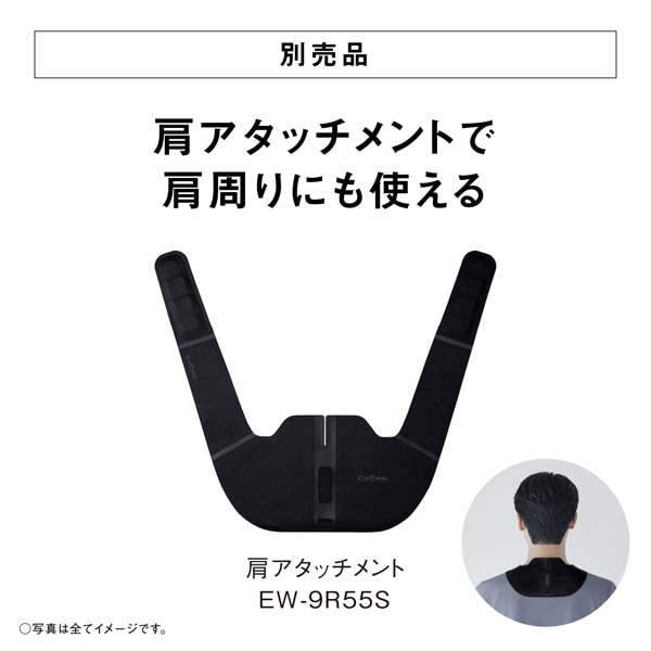 高周波治療器 コリコランワイド 腰用セット パナソニック Panasonic 本体＋腰アタッチメント付  CoriCoran ブラックEW-RA550W-K/srmの画像