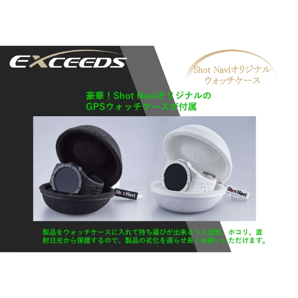 GPSゴルフナビ 腕時計型 テクタイト Shot Navi ショットナビ EXCEEDS エクシーズ スイングテンポ機能 ホワイト/srm | ShotNavi | 12