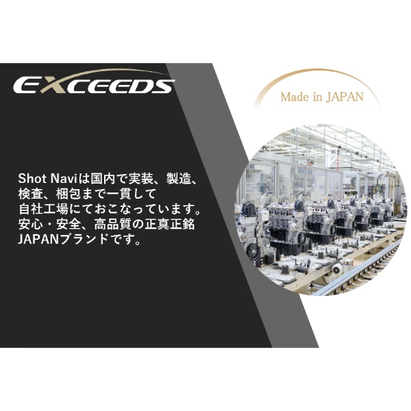 GPSゴルフナビ 腕時計型 テクタイト Shot Navi ショットナビ EXCEEDS エクシーズ スイングテンポ機能 ホワイト/srm | ShotNavi | 16