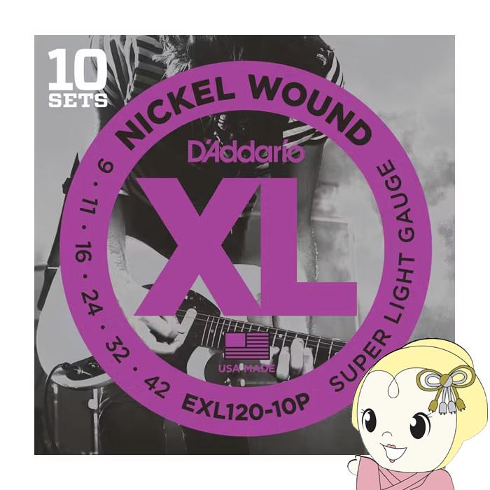 D'Addario EXL120/10P 09-42 スーパーライト 10セット ダダリオ エレキギター弦 お買い得な10パック/srm