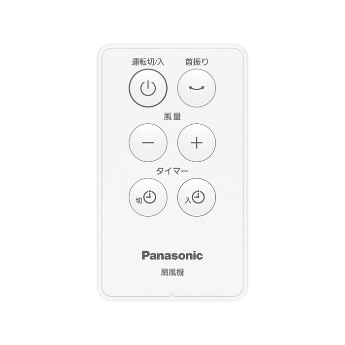 扇風機 Panasonic パナソニック リビング扇 DCモーター搭載 ホワイト F-C339C-W/srm | Panasonic | 11