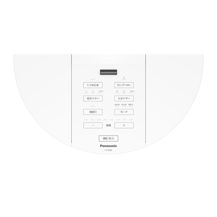 扇風機 Panasonic パナソニック リビング扇 DCモーター搭載 ホワイト F-C339C-W/srm | Panasonic | 12