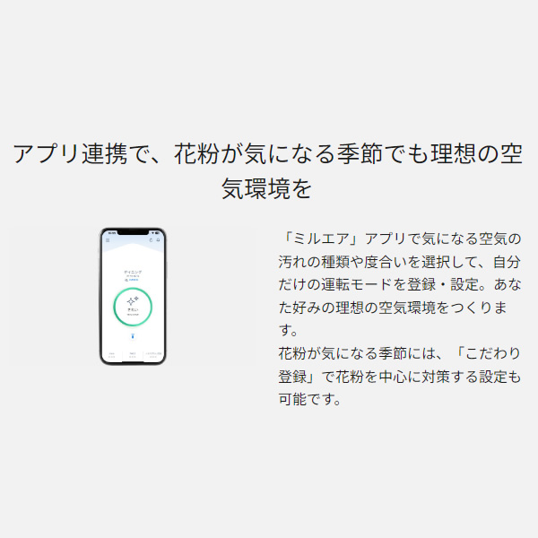 [予約]空気清浄機 パナソニック ナノイーX 空清31畳 加湿 木造12畳 プレハブ19畳 ECONAVI搭載 ホワイト F-VXW70-W/srm | Panasonic | 05