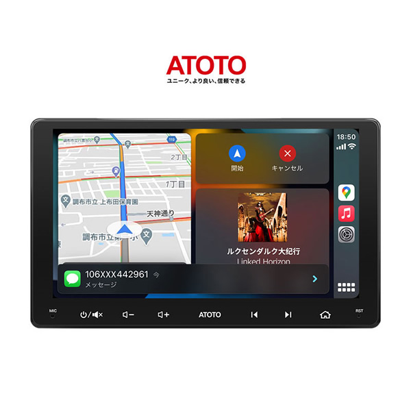 ATOTO S8 Professional 10 ディスプレイオーディオ アウトレット S8U2118PR(4G+64G) カーナビ CarPlay  社外ナビ