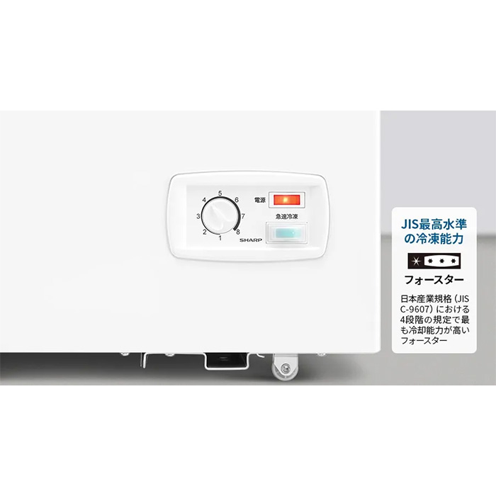 冷凍庫 標準設置込み シャープ 冷凍ストッカー 直冷式 上開き 322L 大容量 省エネ FC-H32P-W ホワイト ぎおんの画像