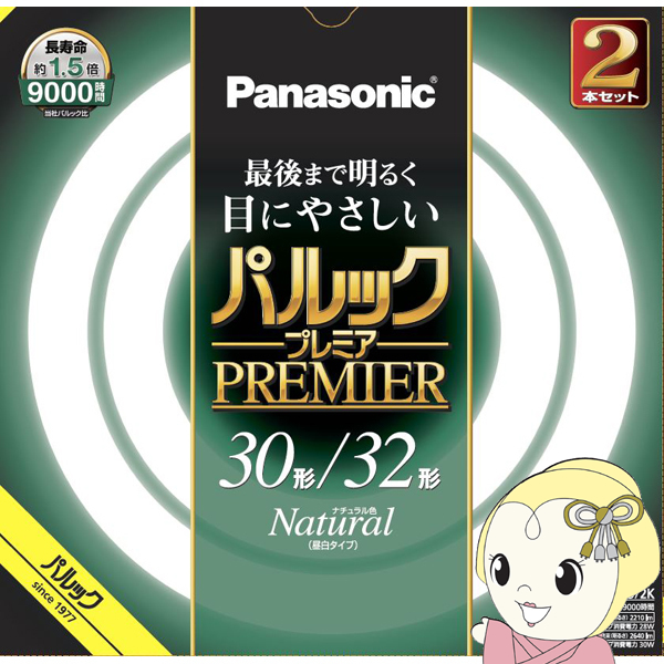 Panasonic パルックプレミア 30形 蛍光灯8本セット販売