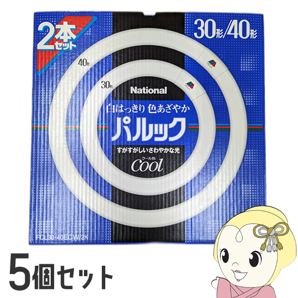 丸型蛍光灯 【5個セット】ナショナル パルック 30+40形 クール色 グロースタータ形 FCL3040ECW2K/srm｜gioncard