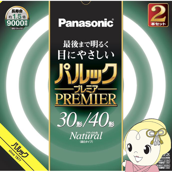 Amazon | パナソニック 蛍光灯丸形 32形+40形 2本入 昼光色