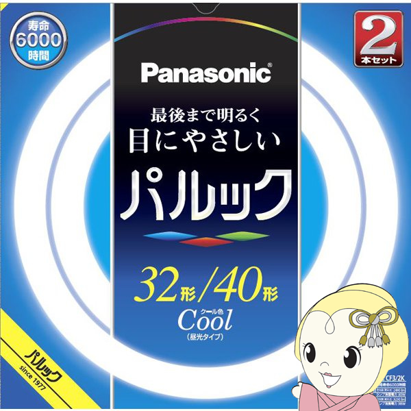 32形40形 電球 蛍光灯 パナソニックの人気商品・通販・価格比較 - 価格.com