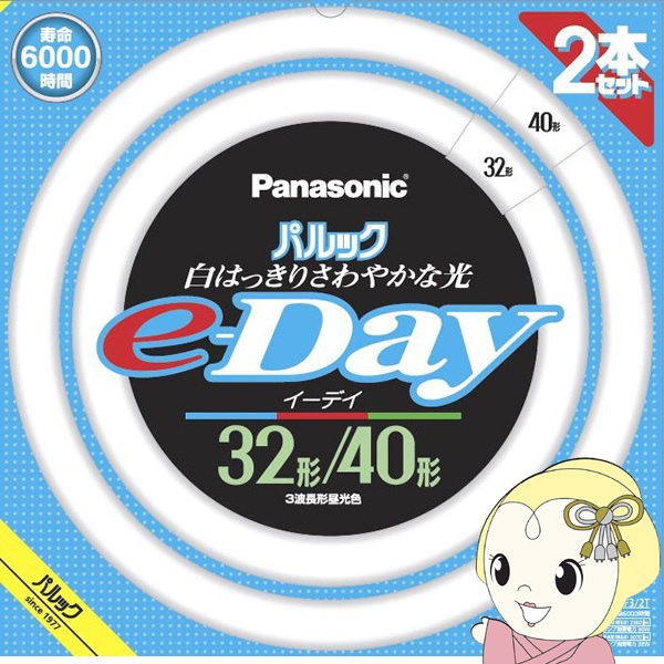 パナソニック 丸形蛍光灯32W+40W 「パルックe-Day」昼光色 FCL3240EXDEF32T｜gioncard