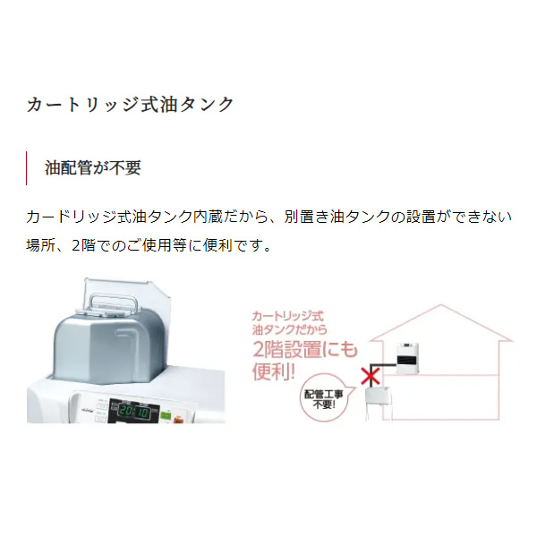 FF式石油ストーブ トヨトミ スタンダードモデル カートリッジタンク式タンク内蔵モデル 温風タイプ ホワイト FF-36NT-W エコモード/srm