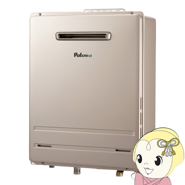 未使用 Paloma FH-E2422FAWL パロマ ガス給湯器 プロパンガス パロマ [予約]ガスふろ給湯器 BRIGHTS エコジョーズ フルオート FH