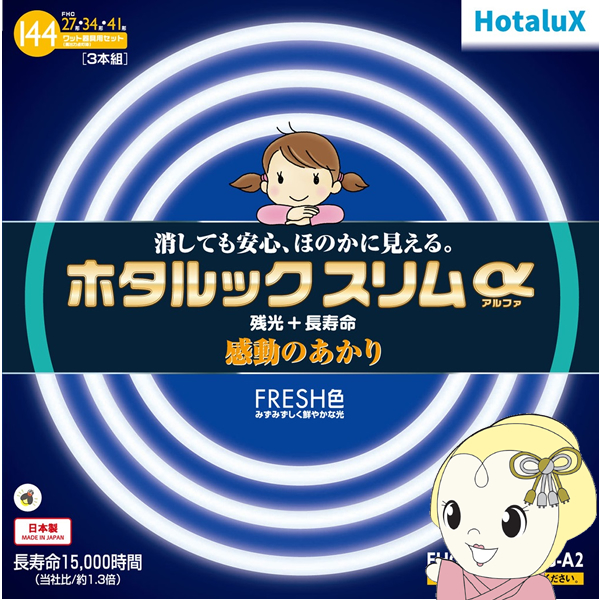 S*a様 蛍光灯30本セット 61Xyk5blhgL._UF894,1000_QL80_.jpg