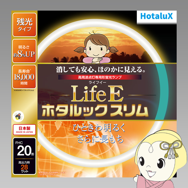 NEC z^NX ی`Xu(FHC) LifeEz^bNX 20` dF FHC20EL-LE-SHG2/srm