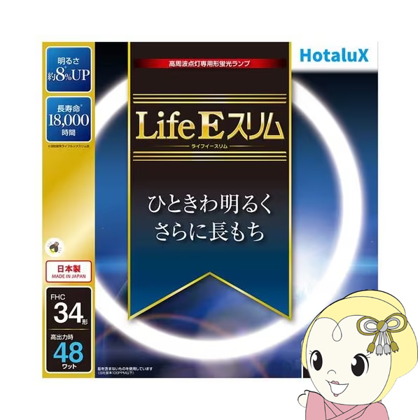 丸形スリム 蛍光灯 34の人気商品・通販・価格比較 - 価格.com