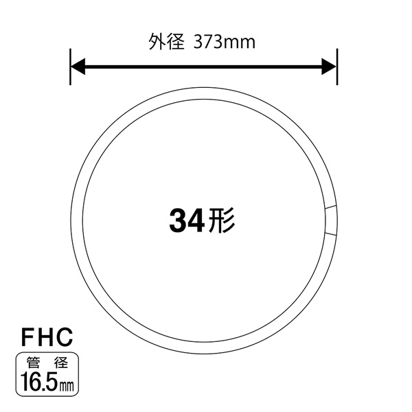 NEC ホタルクス 丸形スリム蛍光灯(FHC) LifeEホタルックスリム 34形