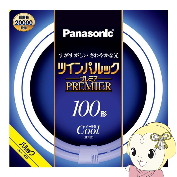 【新品未使用】ツインパルック　100形　電球色　2個セット Amazon | パナソニック ツインパルック蛍光灯 100形 丸形