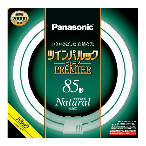 パナソニック fhd85 蛍光灯 電球の人気商品・通販・価格比較 - 価格.com