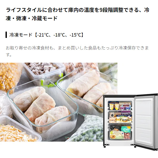 【京都市内標準設置無料】 冷蔵庫 SHARP シャープ 72L つけかえどっちもドア メタリックグレー フリーザー FJ-HM7K-H/srm｜gioncard｜04
