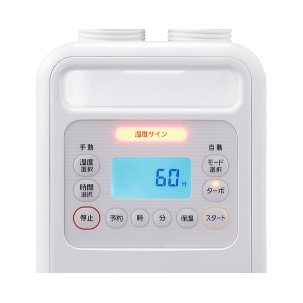 IRIS OHYAMA（アイリスオーヤマ） ハイパワーツインノズル ふとん乾燥