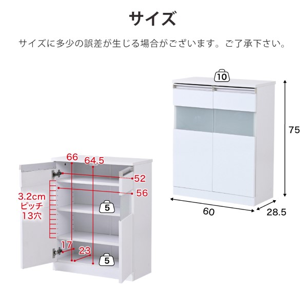 JK-PLAN - 押し入れ 白 白いこと パウダーコンパクト押し入れ カウンタ下納める 玻璃 扉 薄型 置き目印字機 幅 60 リビング納める 木製 鏡面 格好のいい/srm