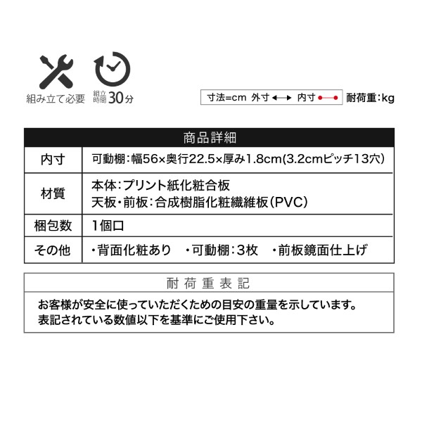 JK-PLAN - 押し入れ 白 白いこと パウダーコンパクト押し入れ カウンタ下納める 玻璃 扉 薄型 置き目印字機 幅 60 リビング納める 木製 鏡面 格好のいい/srm