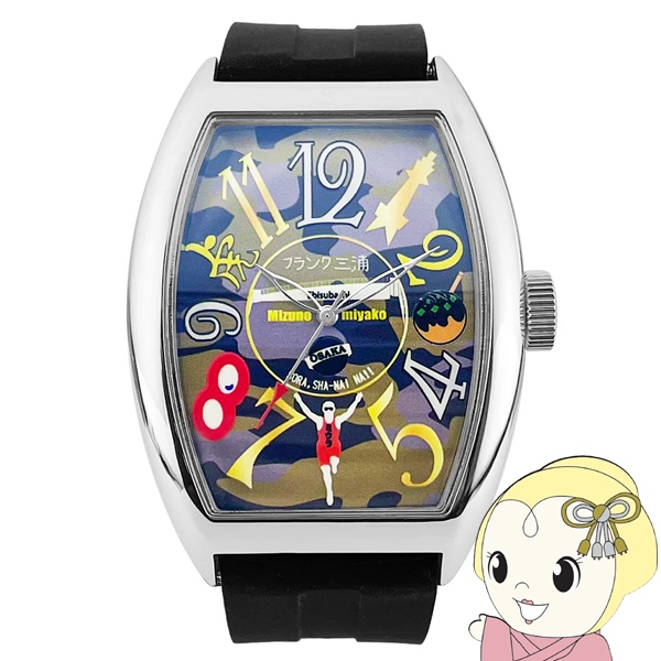 G-SHOCK カシオ 腕時計 AWG-M520シリーズ 電波 ソーラー アナログ