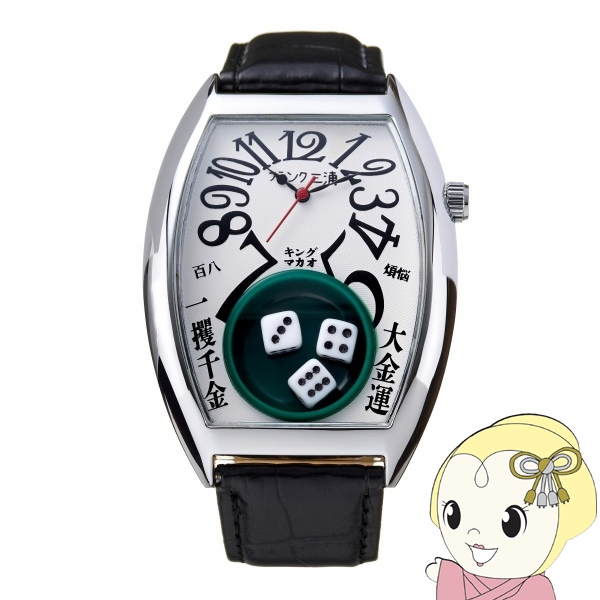 ӻ ե󥯻 󥰥ޥ Gamble Watch ֥륦å 쥶Х FMT102-SVWH/srm