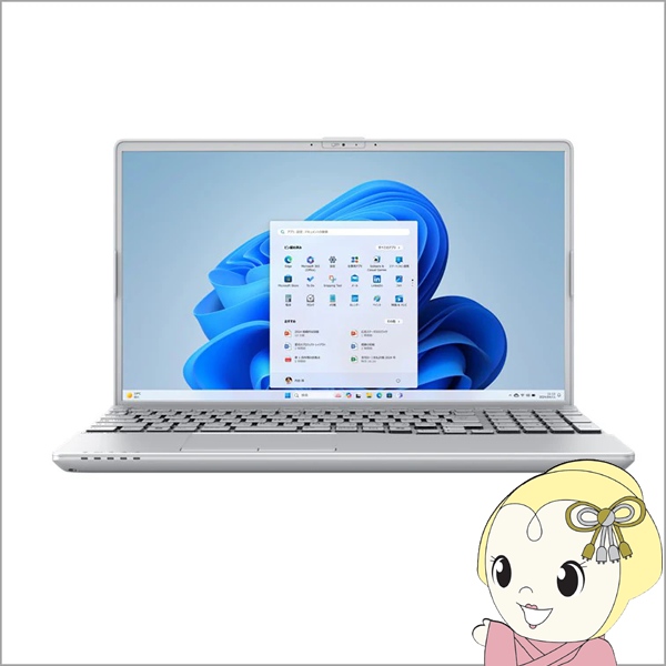 m[gp\R xm FUJITSU FMV AHV[Y 15.6^/Ryzen5 5500U/ 8GB/SSD 256GB/Windows 11 Home/t@CVo[ FMVA450JSA/srm
