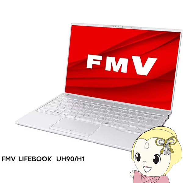 [予約]ノートパソコン 富士通 FMVU90H1W FMV UHシリーズ/14.0型WUXGA/Core i7-1360P/メモリ 16GB/SSD 512GB/シルバーホワイト/srm