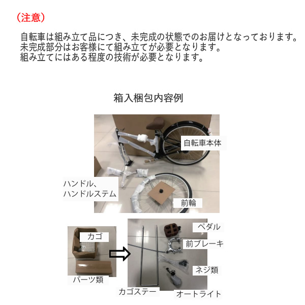 銀輪 お子さん用 ジュニアクロスバイク 22in つや消しカーキ 6段変速 前カゴ付き添い人 LEDオートともし火 閃光電球22 美和商事 FS226BKAT-MKG/srm