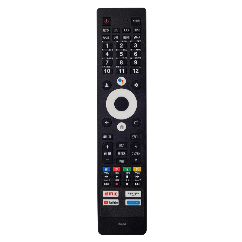 液晶テレビ 32V型 NEXXION ネクシオン BS/110°CS/地上波デジタル ハイビジョン液晶テレビ FT-N3260B 音声対応リモコン付き/srmの画像