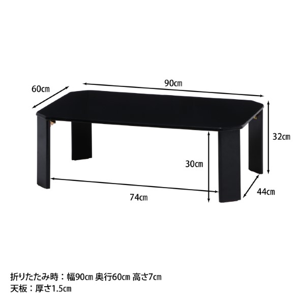 【人気商品】不二貿易 ローテーブル 折りたたみテーブル 幅90×奥行60×高さ3 Amazon.co.jp: 不二貿易 ローテーブル 折りたたみテーブル 幅90×奥行60