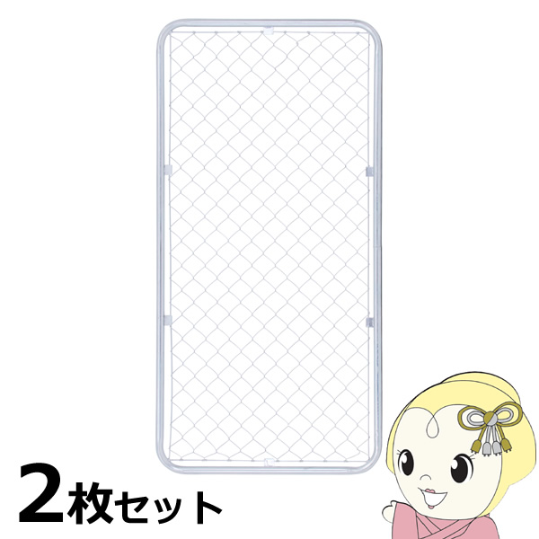 �A�����J���t�F���X 90×180cm 2���Z�b�g �x���E����ʔ��� �s��f��/srm