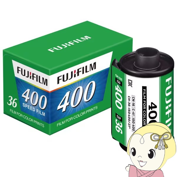 FUJIFILM（フジフイルム） 富士フイルム フジカラー 400 36枚撮り 35mm