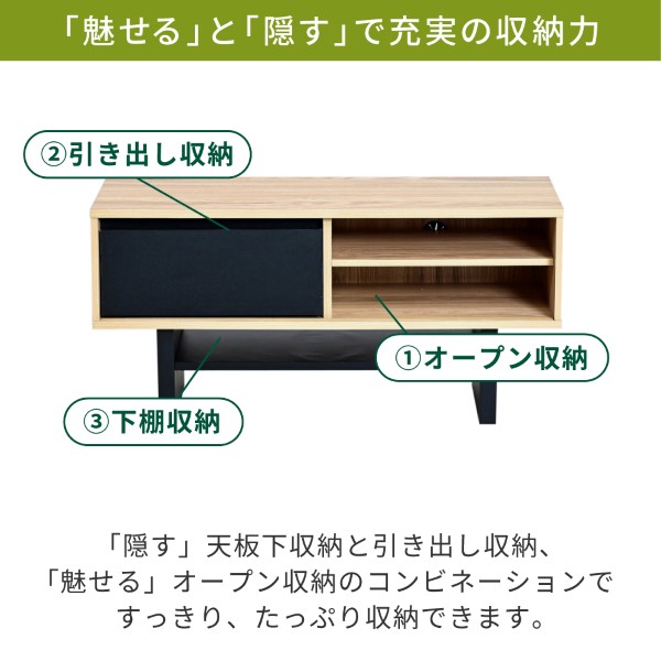 テレビ台 ローボード テレビボード 木製 ローボード 収納 和モダン コンパクト 扉付き 幅100 奥行き35 テレビ台 脚 付き ブラウン 木目調 おしゃれ/srm | JK-PLAN | 04