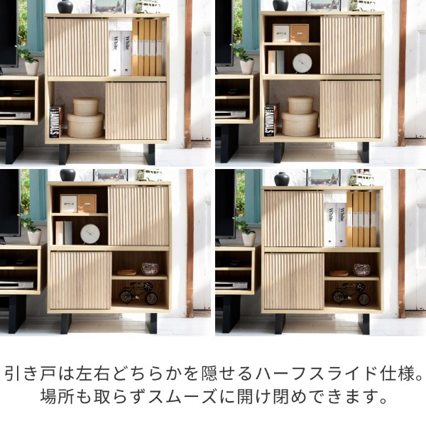 シェルフ ラック 収納棚 扉付き 電話台 ルーター収納 和モダン 収納 シェルフ 棚 隠す収納 扉付きシェルフ ナチュラル 奥行30 おしゃれ/srm | JK-PLAN | 02