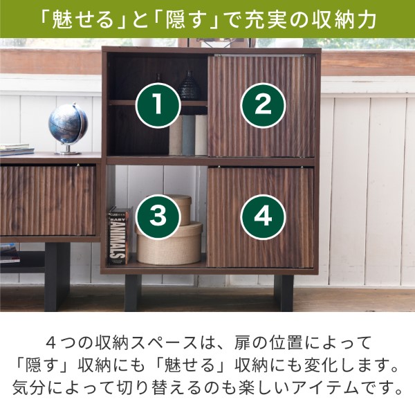 シェルフ ラック 収納棚 扉付き 電話台 ルーター収納 和モダン 収納 シェルフ 棚 隠す収納 扉付きシェルフ ナチュラル 奥行30 おしゃれ/srm | JK-PLAN | 03