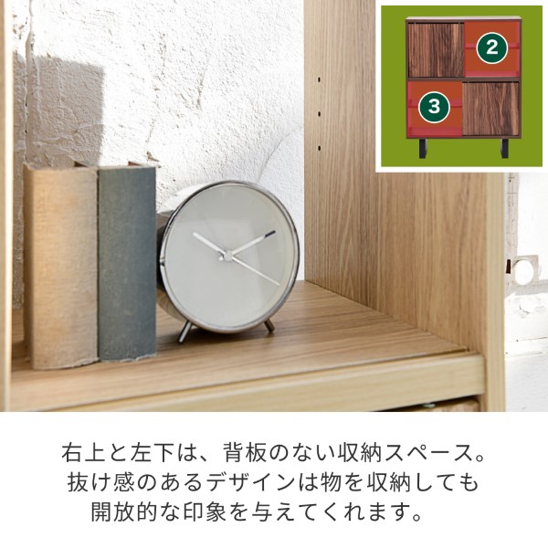 シェルフ ラック 収納棚 扉付き 電話台 ルーター収納 和モダン 収納 シェルフ 棚 隠す収納 扉付きシェルフ ナチュラル 奥行30 おしゃれ/srm | JK-PLAN | 04