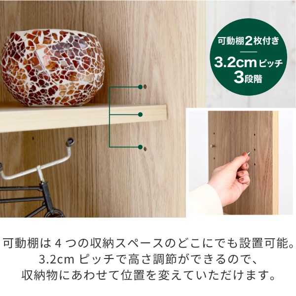 シェルフ ラック 収納棚 扉付き 電話台 ルーター収納 和モダン 収納 シェルフ 棚 隠す収納 扉付きシェルフ ナチュラル 奥行30 おしゃれ/srm | JK-PLAN | 05