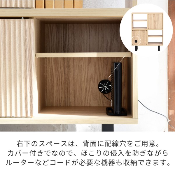 シェルフ ラック 収納棚 扉付き 電話台 ルーター収納 和モダン 収納 シェルフ 棚 隠す収納 扉付きシェルフ ナチュラル 奥行30 おしゃれ/srm | JK-PLAN | 06
