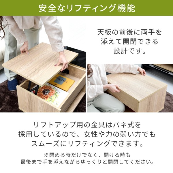 リフティングテーブル ローテーブル ガラス 天板 リビングテーブル 収納 付き テーブル 天板昇降 和モダン 伸縮 ナチュラル 幅80 木製 おしゃれ/srm | JK-PLAN | 02