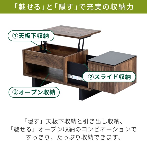 リフティングテーブル ローテーブル ガラス 天板 リビングテーブル 収納 付き テーブル 天板昇降 和モダン 伸縮 ナチュラル 幅80 木製 おしゃれ/srm | JK-PLAN | 03